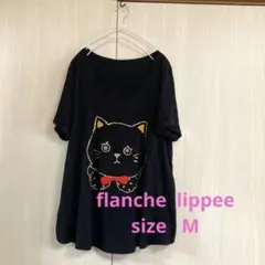 フランシュリッペ　ゆったりTシャツ　M 大きいサイズの方にも◎のサムネイル