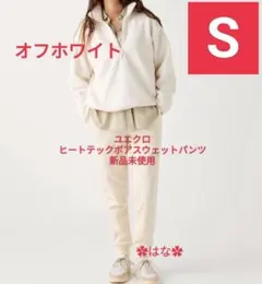 ボアスウェットパンツ ジョガーパンツ