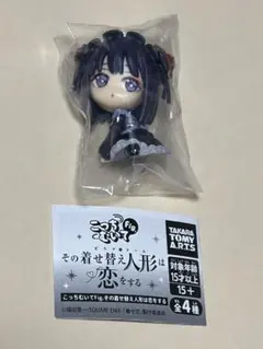 こっちむいてFig.その着せ替え人形は恋をする　海夢（雫）