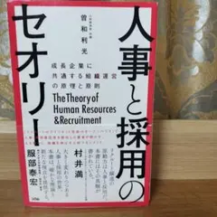 2026年最新】リスクセオリーの基礎の人気アイテム - メルカリ