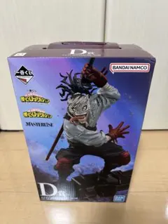 一番くじ 僕のヒーローアカデミア D賞 ステイン フィギュア