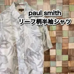 paul smith collection リーフ柄半袖シャツ　総柄　水墨画