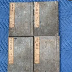 Item thumbnail for item 813146e3-b12f-4a48-9738-ff0e8cec7ebc