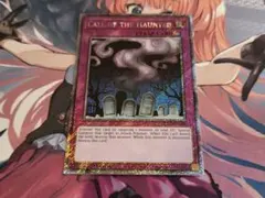 遊戯王 英語版 EU？リビングデッドの呼び声 RP02ノーマル - メルカリ