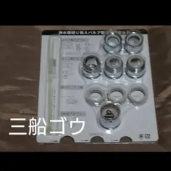 2025年最新】アムウェイ浄水器切り替えバルブの人気アイテム - メルカリ