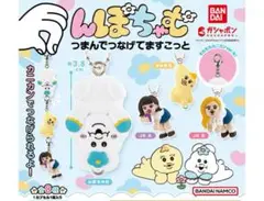 【新品未開封】バンダイ んぽちゃん ガチャ 全4種セット