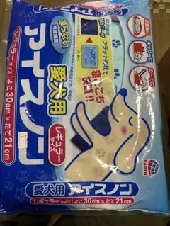 2026年最新】犬 アイスノンの人気アイテム - メルカリ