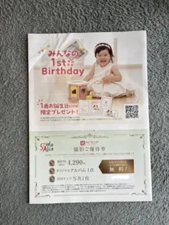 스튜디오 앨리스 사진 촬영 할인 티켓