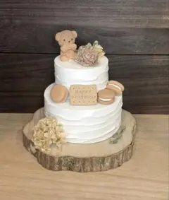 ෆ限定ෆベージュ 立体くまさんマカロンフラワー　プレート　クレイケーキセット