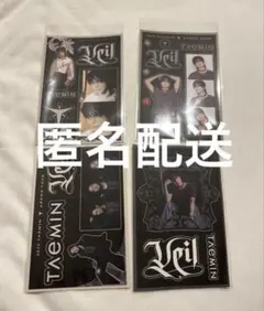 2025年最新】テミン グッズの人気アイテム - メルカリ