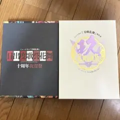 2026年最新】ムービーカード 刀剣 未使用 blu-rayの人気アイテム 
