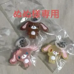 当時物 レア シュガーバニーズ マグネット大小セット 平成レトロ 2000 