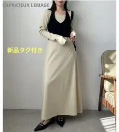 CAPRICEIUX LE'MAGE　ワンピース