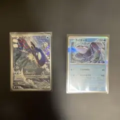 美品 ポケモンカード カイオーガ AR 2枚セット - メルカリ