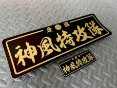 たま◎断捨離◎様 リクエスト 3点 まとめ商品 - メルカリ