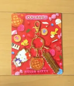 ハローキティ 50周年アニバーサリー キーホルダー 当りくじ 一番くじ