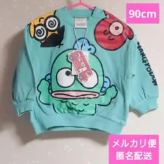 【未使用タグ付】フタフタ　サンリオ　ハンギョドン　長袖　トレーナー　90cm