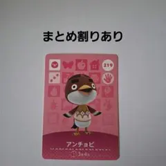 ちゃむ@プロフ必読様 リクエスト 3点 まとめ商品
