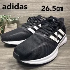 美品　adidas アディダス　ランファルコン　ランニングシューズ　黒　26.5