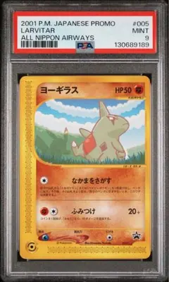 Item thumbnail for item e36d6e16-ca28-456b-a070-411c87884fd3