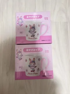 メゾピアノ 当たりくじ マグカップ ベリエちゃん2個セット
