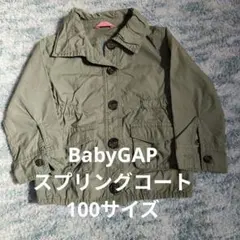 BabyGap オリーブグリーン ジャケット 100のサムネイル