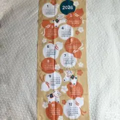 かまわぬ 2026年 手ぬぐいカレンダー 午年 午 馬 干支のサムネイル