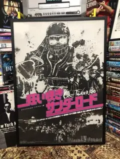 狂い咲きサンダーロード　B2ポスター 狂い咲きサンダーロード オリジナルネガ・リマスター版 B2