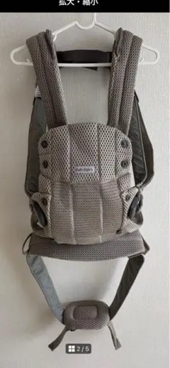 ベビービョルン　ハーモニー　グレーベージュ　未使用