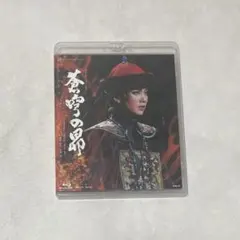 聖戦歌集 雪華 昭和18年初版 歴史的超レア本 - メルカリ