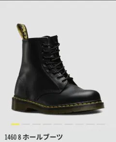 Dr.Martens　黒　8ホールブーツ　23cm　ポリッシュ付き