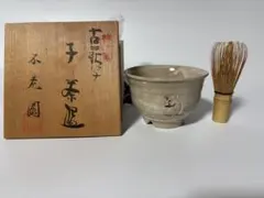2026年最新】古萩 茶碗の人気アイテム - メルカリ
