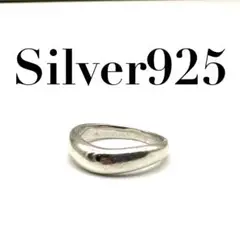 SILVER 925 刻印 リング 7号 ヴィンテージ ナチュラルウェーブ