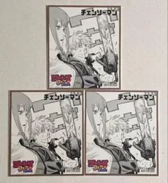 チェンソーマン アニメイト ジャンプフェア 2021 ミニ色紙 3枚セット