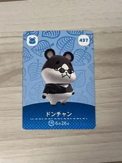 amiiboカード　437 ドンチャン　どうぶつの森