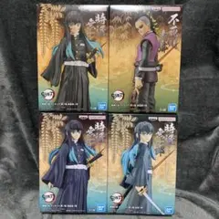 新品未開封 鬼滅の刃 絆ノ装 フィギュア 時透無一郎 不死川玄弥 4体セット