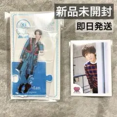 【値下】目黒蓮 アクスタ ’20夏 第3弾 ミニフォトセット