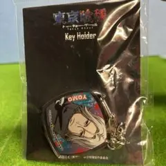 東京喰種　キーホルダー