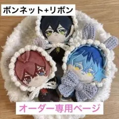 2026年最新】ぬい服オーダーの人気アイテム - メルカリ