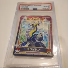2023年 ポケモンカード ミライドン プロモ PSA10 - メルカリ