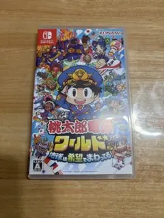 桃太郎電鉄ワールド Nintendo Switch