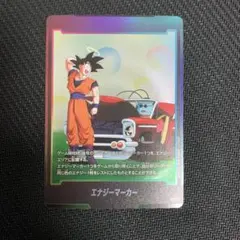 ドラゴンボール フュージョンワールド エナジーマーカー E-159 - メルカリ