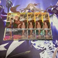 シルバーズ・レイリー 4枚 シークレット ワンピースカードゲーム SEC