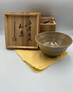 2025年最新】井戸茶碗の人気アイテム - メルカリ