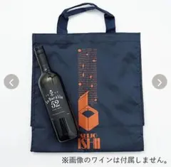 非売品★成城石井 ★ショッピングバッグ ネイビーオレンジ　新品未使用未開封