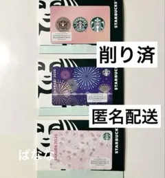 スタバカード　スターバックスカード　HANABI2026 桜さくら　SAKURAのサムネイル