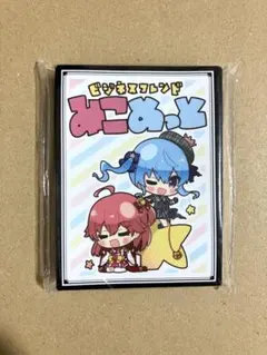 もつぬきほるもん　みこめっと 2025年最新】もつぬきほるもんの人気アイテム - メルカリ