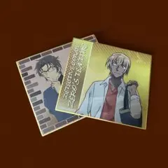 名探偵コナン　安室透　沖矢昴　色紙セット