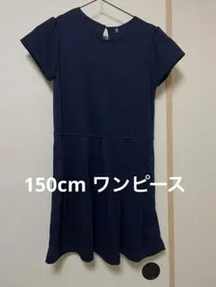 150cm UNIQLO キッズ 半袖ワンピース ネイビー
