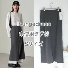 未使用タグ付　レイヤードタイトスカートS　loungedress　ラウンジドレスのサムネイル